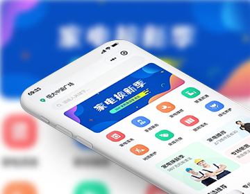 春華家政小程序