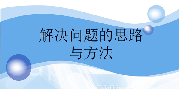 詳解B2B四大痛點(diǎn)及解決辦法？